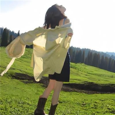出发吧！人间美好